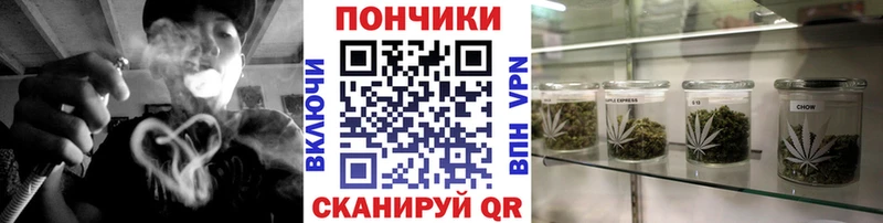 Купить наркотики Морозовск Гашиш  COCAIN  Меф мяу мяу  APVP  АМФЕТАМИН  Марихуана 