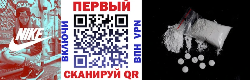 Amphetamine Premium  Морозовск 