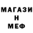 ГАШ хэш demon 2307