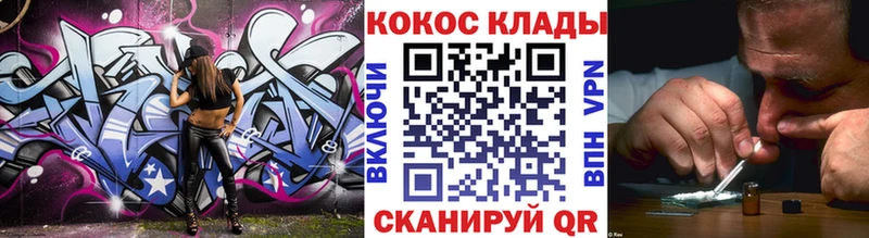 Cocaine Боливия  Морозовск 