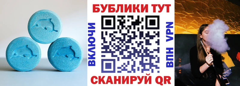 цены   OMG сайт  ЭКСТАЗИ 280мг  Морозовск 