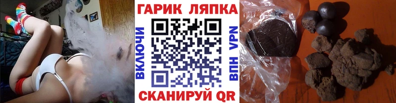 ГАШ hashish  где продают наркотики  Морозовск 