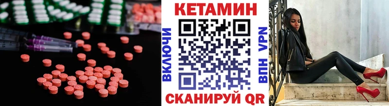 Кетамин VHQ  наркотики  Морозовск 