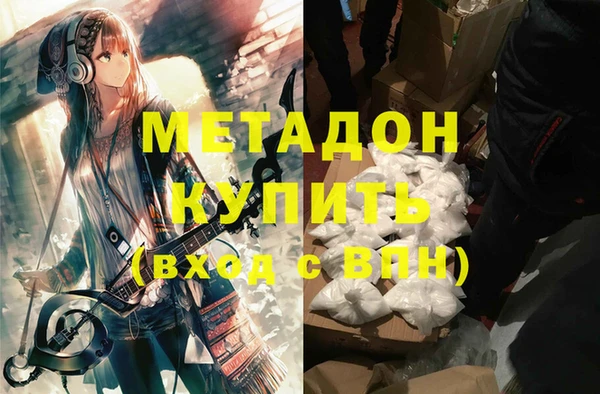 метадон Белокуриха