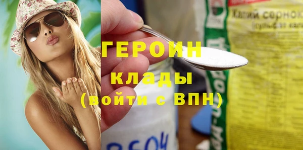 COCAINE Струнино
