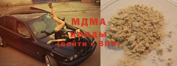 стаф Белоозёрский
