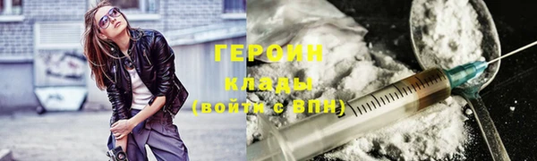 стаф Белоозёрский