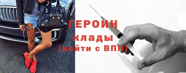 стаф Белоозёрский