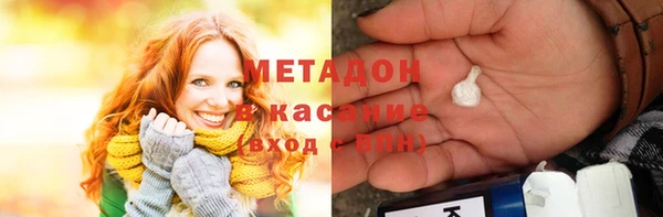 метадон Белокуриха