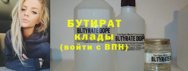стаф Белоозёрский