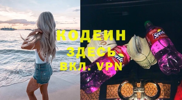 метадон Белокуриха