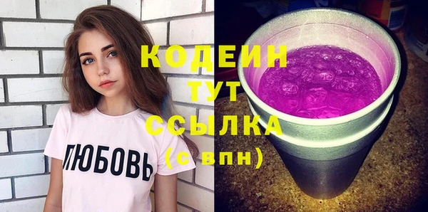 метадон Белокуриха