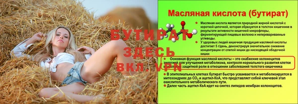 метадон Белокуриха