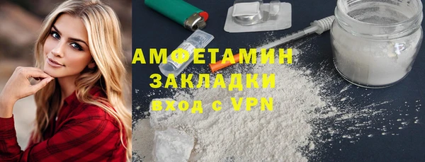 стаф Белоозёрский