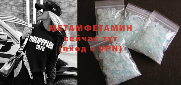 метадон Белокуриха
