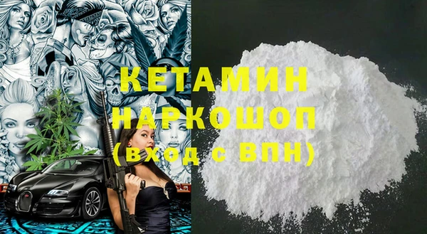 метадон Белокуриха