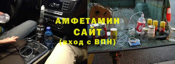 стаф Белоозёрский