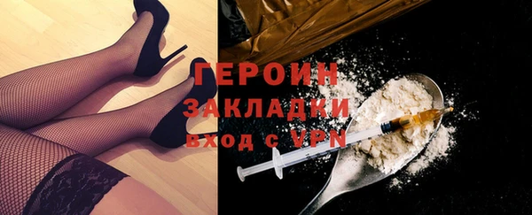 метадон Белокуриха