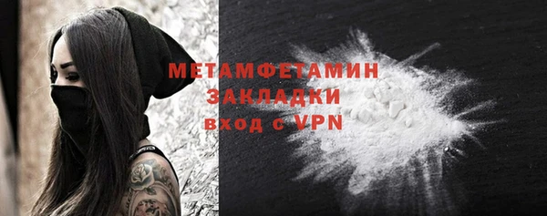метадон Белокуриха
