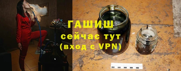 метадон Белокуриха