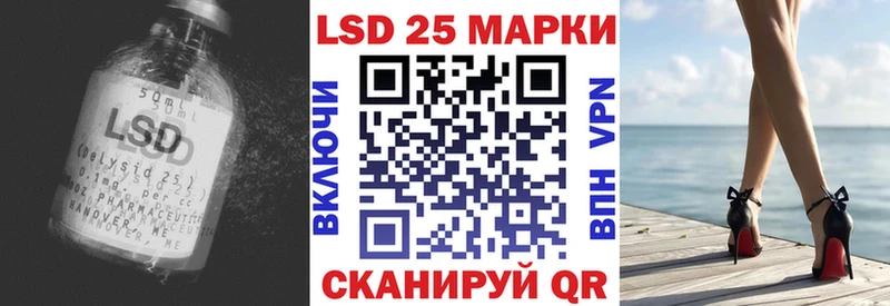 Лсд 25 экстази кислота  Морозовск 