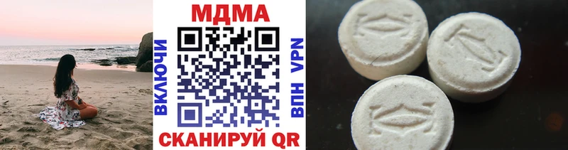 MDMA crystal  МЕГА вход  Морозовск 