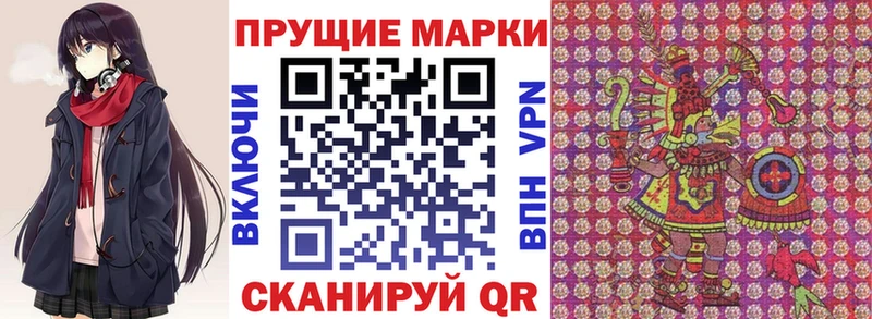 где купить   Морозовск  Марки N-bome 1500мкг 