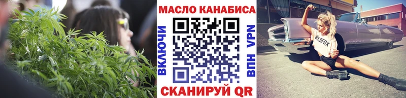 ТГК жижа купить наркотики цена Морозовск