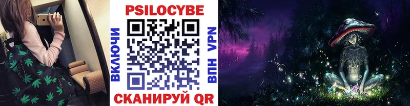 наркошоп  Морозовск  Галлюциногенные грибы ЛСД 